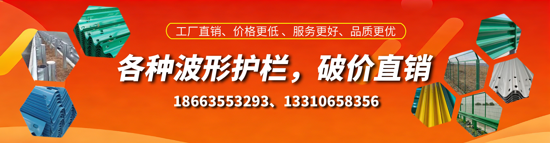 青海波形护栏厂家